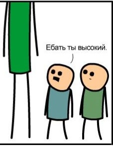 Примерил балконную дверь