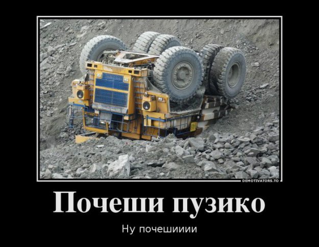 Автоюмор, смекалка, но чаще абсурд