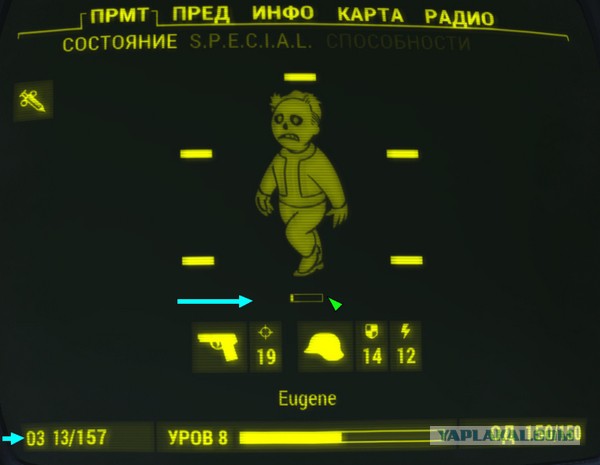 Fallout 4, Бостон
