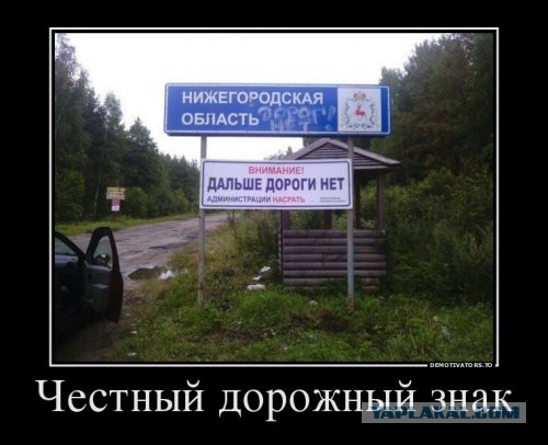 Немного картинок и демотиваторов