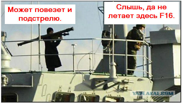 ПЗРК «Верба».