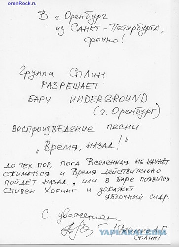 "Выхода нет" всем залом