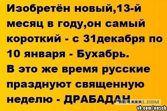 Перемирие кончилось, едва начавшись. Часть 15