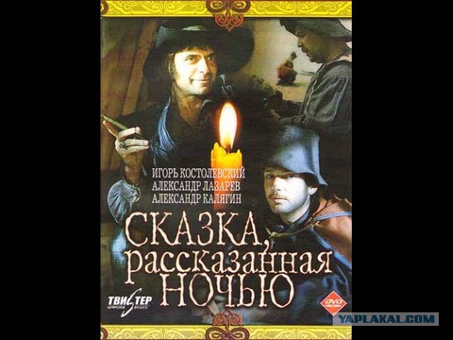 Детские фильмы, которые сейчас не увидишь на ТВ