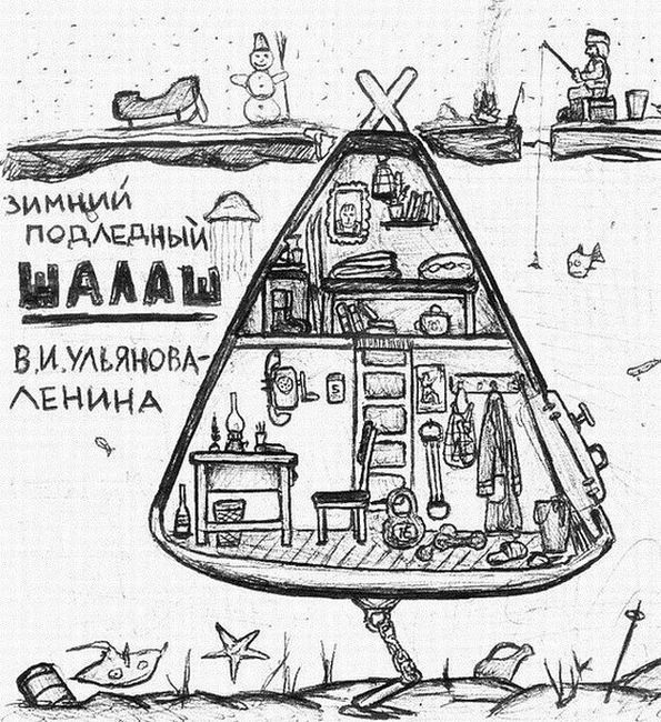 Космонавт Ахмед