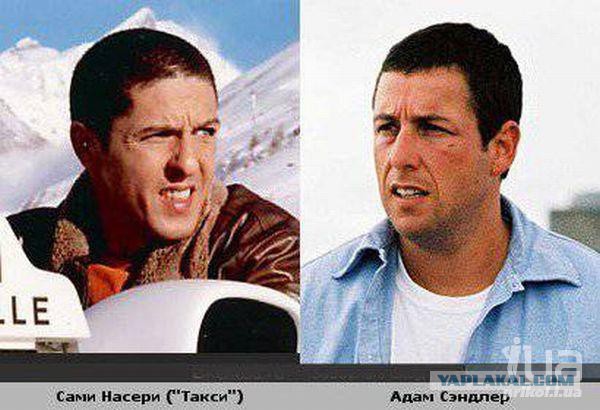 Бывают в жизни совпадения