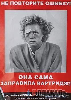 ПЛАКАТЫ. Прикольные плакаты, коллекция