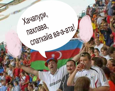 Фотожаба: Кавказец на футболе