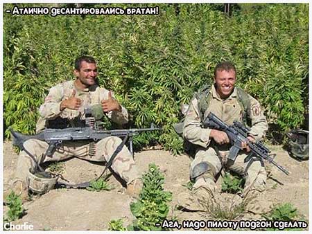 АРМИЯ, падонки с оружием. Солдаты, матросы и т.п.