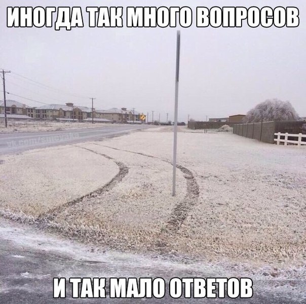 Подборка картинок из Ваших интернетов