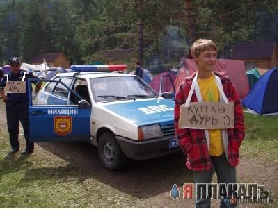Фотожаба: Куплю дурь