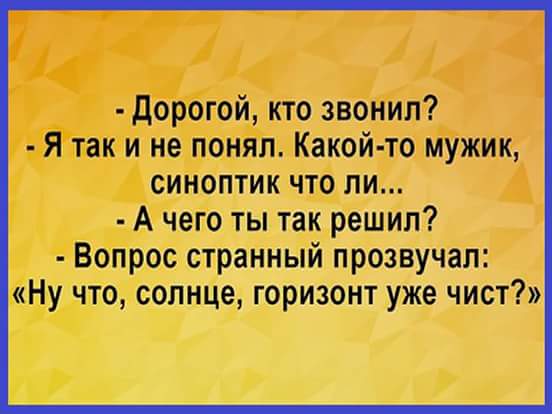 Смешные картинки