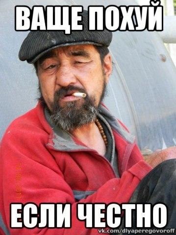 Эрик Давидыч заявил, что его угрожают убить в СИЗО