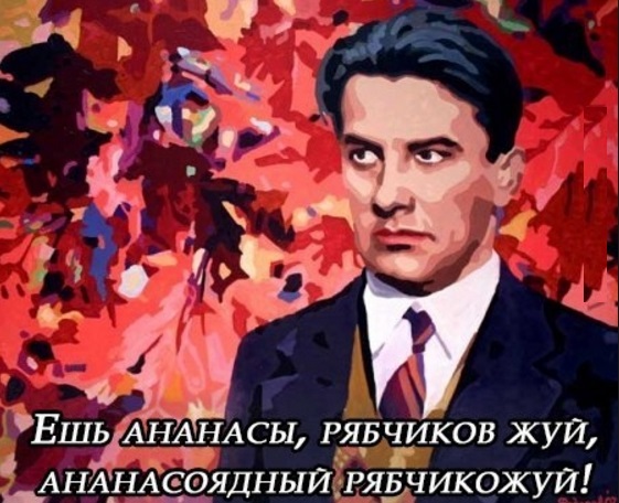 Абсурдная субботница