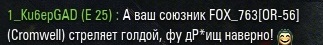 Wargaming 35