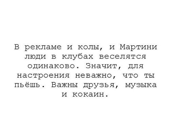 Подборка интересных и прикольных картинок