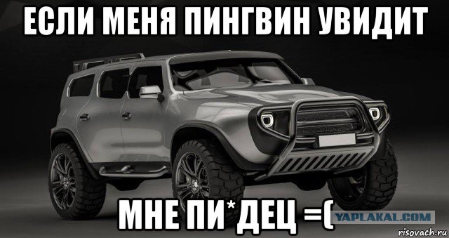 Концепт нового кроссовера УАЗ....