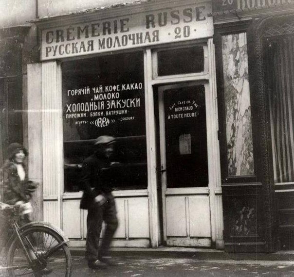 Интересные фотографии из прошлого