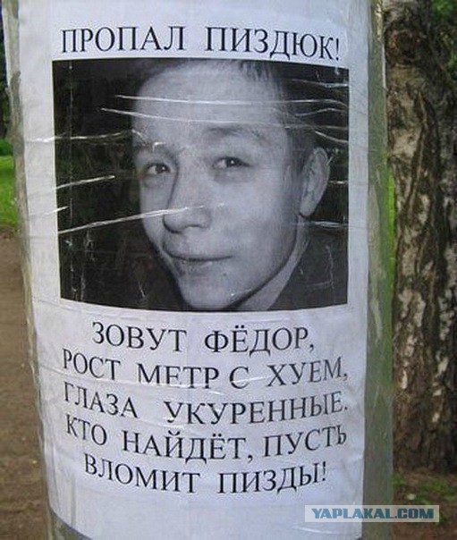 Подборка "баянов" со всего интернета