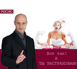 Фотожаба: Гоша Куценко