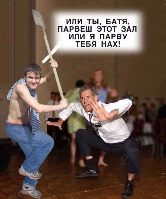 Фотожаба: Дай друг лопату мне