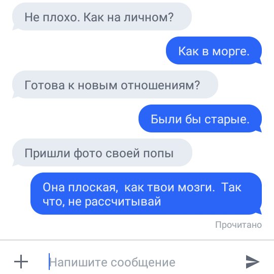 Ужасы и приколы из соцсетей 18+