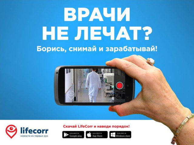 Жесткое избиение врача-рентгенолога в Орехово-Зуево
