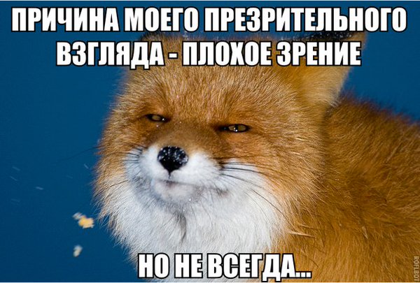 Лёгкой наркомании и тупости пост