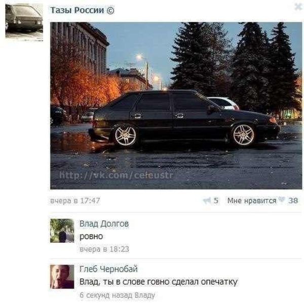 Авто йумар