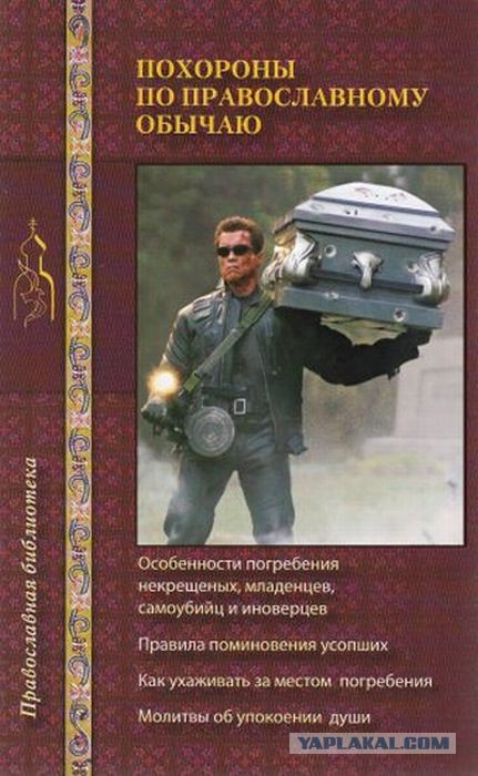 Самая серьезная проблема космонавтики