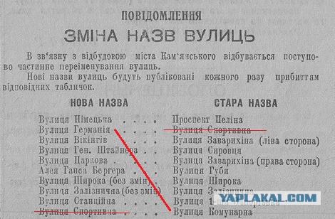 Это ж как надо хотеть "в Европу" ?