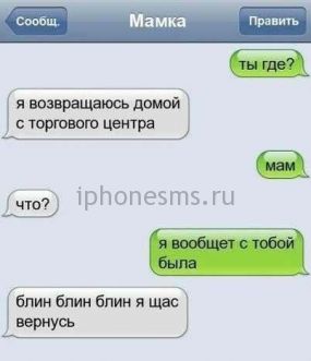 Диалог нарочно не придумаешь..