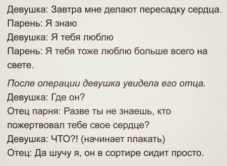 Немного позитива на выходной я начну а вы продолжите