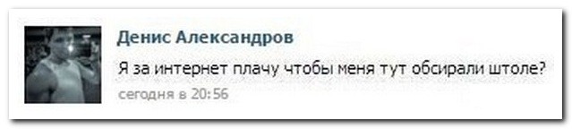 Немного позитива на выходной я начну а вы продолжите