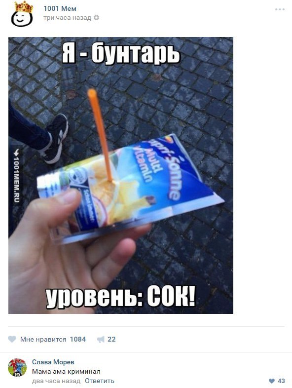 Ужасы и приколы из соцсетей 18+