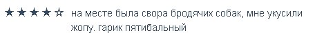 Тяжелая жизнь московского наркомана...