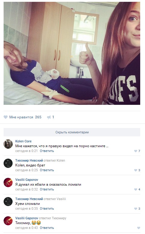 Ужасы и приколы из соцсетей 18+