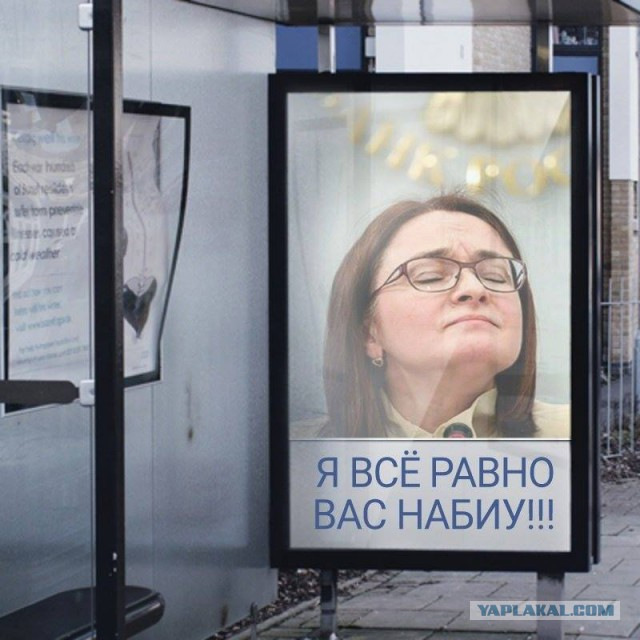 Политические комментарии и картинки из соцсетей