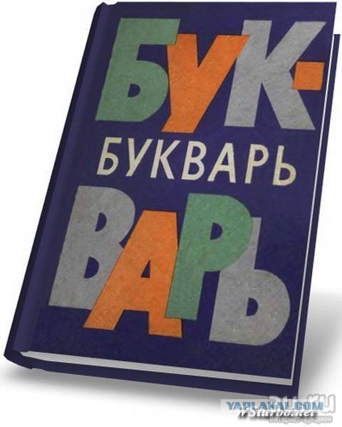 Про зависимость алкоголя