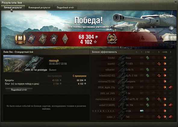 Wargaming 44
