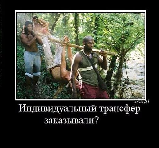 Экскурсия по Пашкетовским местам! (Пашкет)