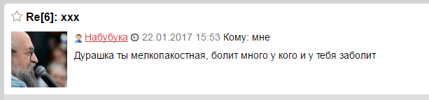 Самые «жуткие» угрозы из соц. сетей
