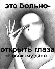 Притча о настоящем мужчине