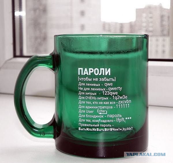 Анекдоты  29.04.2017