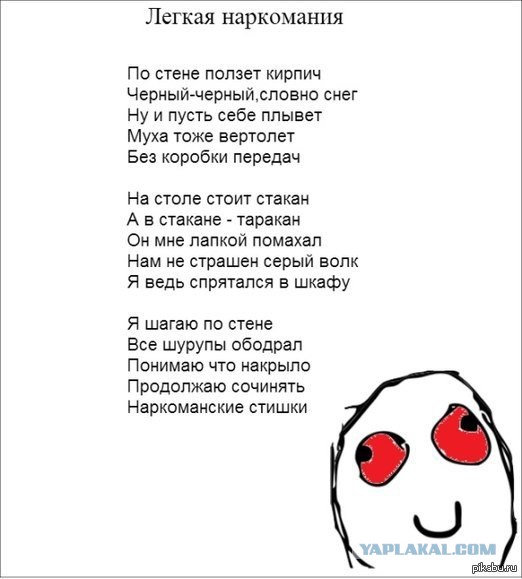 Экскаватор-скалолаз