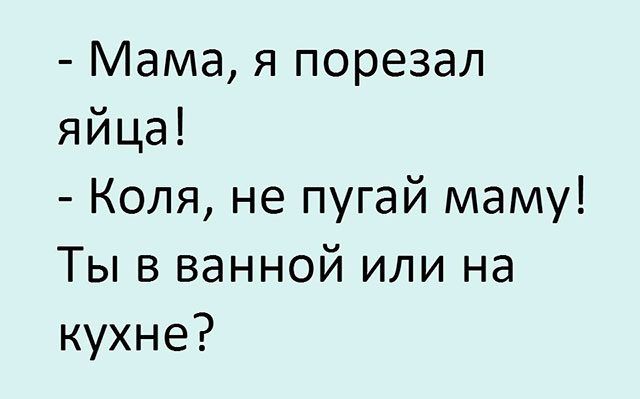 Подборка интересных и веселых картинок