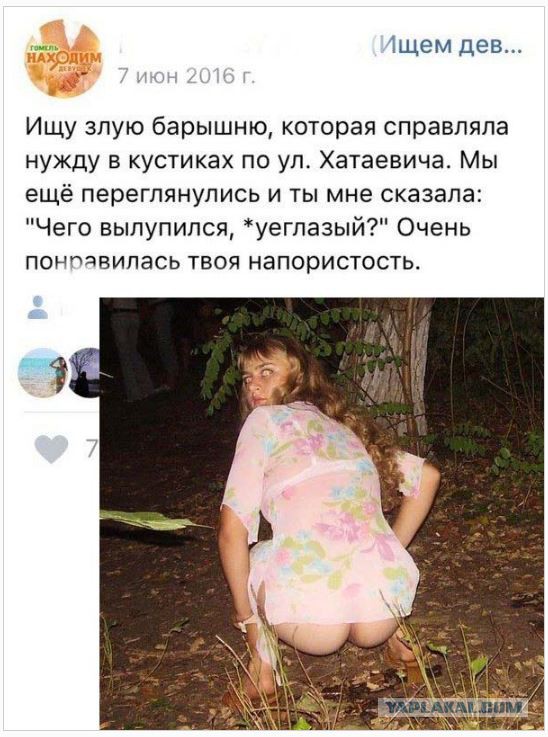 Вот так надо знакомиться...