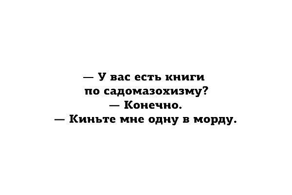 Мизантропируем дальше