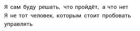 Большая ошибка женщин в отношениях