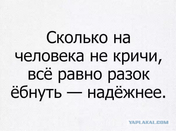 Мое обращение к Бастрыкину в СК РФ